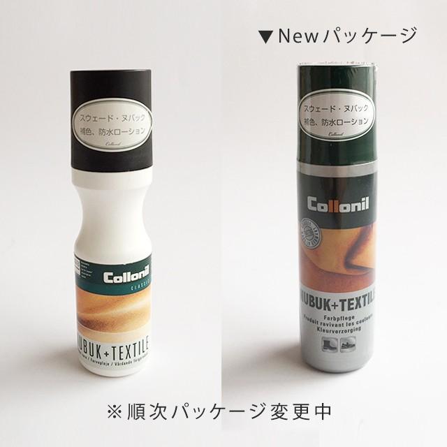 ヌバック テキスタイルボトル ベロアボトル Vel 001 お手入れ応援ハッピーバリューコム 通販 Yahoo ショッピング