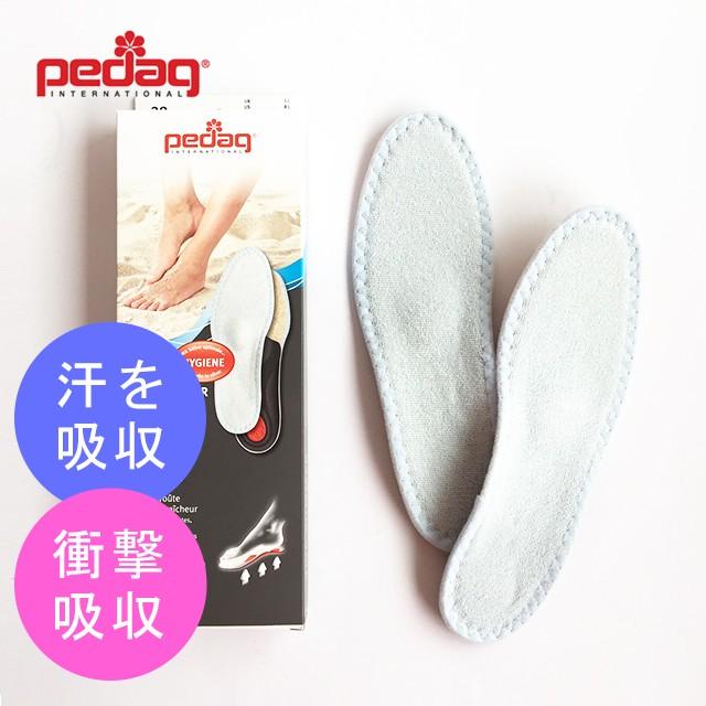 Pedag ペダック ビバ サマー タオル地アーチサポートインソール 抗菌 防臭 靴の中敷き メンズ レディース Vvs 000 お手入れ応援ハッピーバリューコム 通販 Yahoo ショッピング
