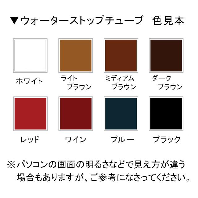 万能防水クリーム Collonil コロニル ウォーターストップチューブ 靴用 革用 Wst 000 お手入れ応援ハッピーバリューコム 通販 Yahoo ショッピング