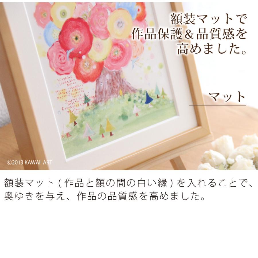絵画 インテリア (心の森が輝く時間/Sサイズ) 額入り 癒し インテリア
