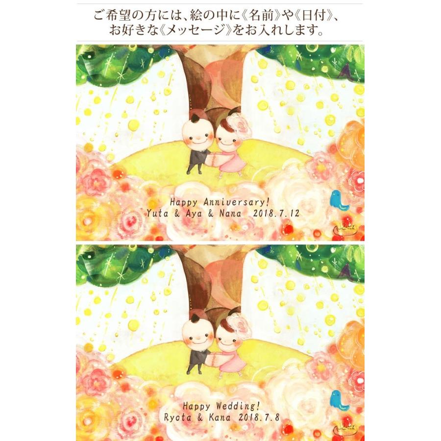 結婚記念日 結婚祝い プレゼント 絵 幸せアート(Shine Tree/Lサイズ