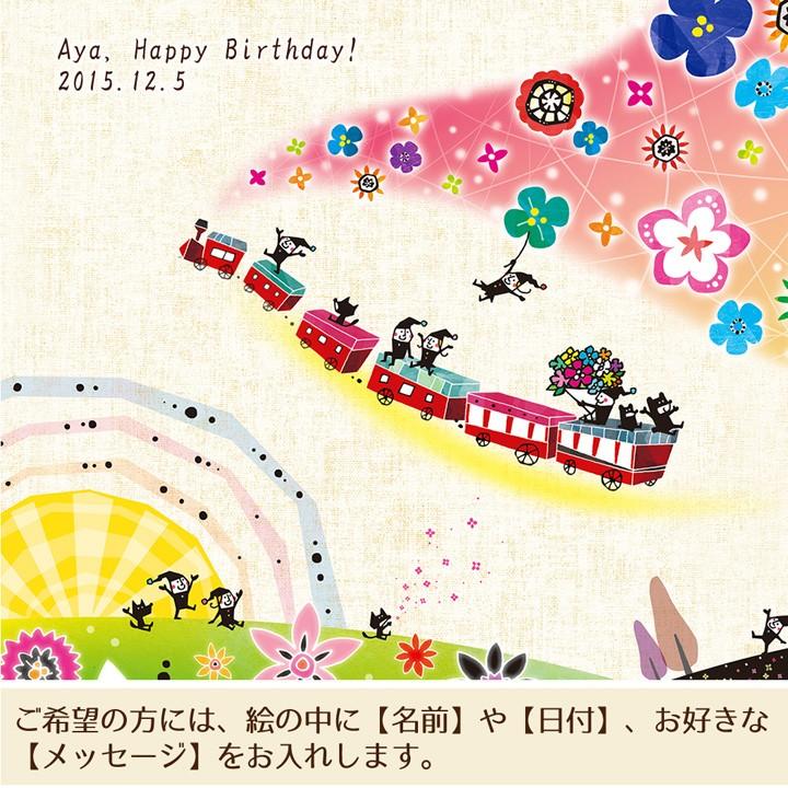 誕生日プレゼント 女性 絵 幸せアート 明日へのおくりもの 名前入れ Lサイズ ポエム付 30代 40代 代 娘 女の子 名前入り ギフト Hz10 Gaku Large N4 絵画通販 笑顔 癒し Happy Vision 通販 Yahoo ショッピング