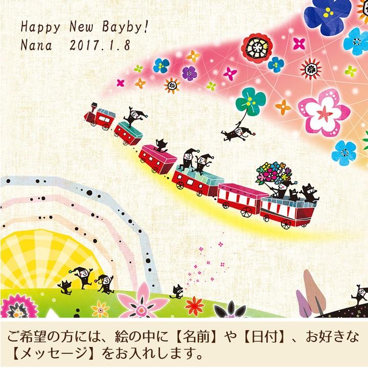 出産祝い 女の子 赤ちゃん 出産記念品 絵 幸せアート 明日へのおくりもの 名入れ Mサイズ プレゼント 誕生記念 Hz10 Gaku Medium N8 絵画通販 笑顔 癒し Happy Vision 通販 Yahoo ショッピング
