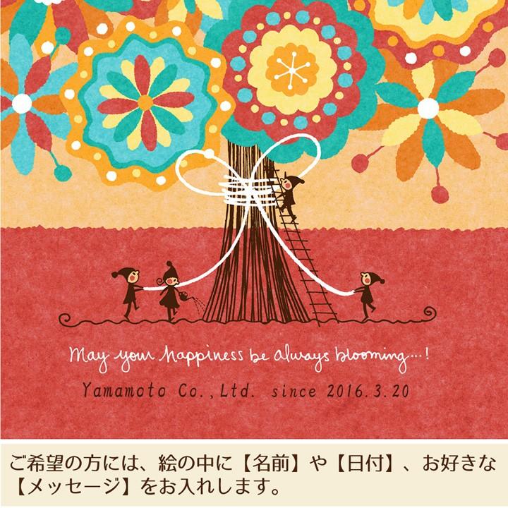 プレゼント 新築祝い 絵 幸せアート 幸せの花束 名前入れ Lサイズ インテリア ギフト おすすめ 人気 絵画 贈り物 贈答用 Kr05 Gaku Large N 絵画通販 笑顔 癒し Happy Vision 通販 Yahoo ショッピング