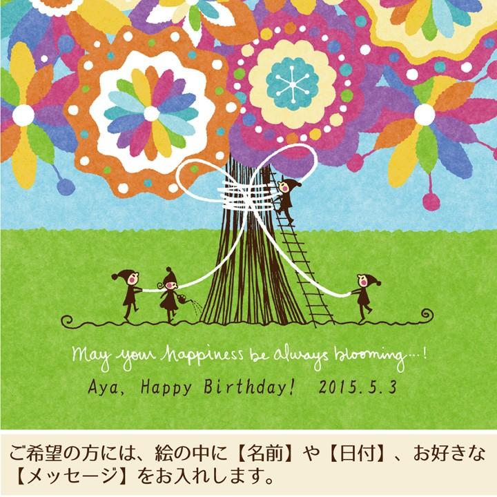 誕生日プレゼント 女性 絵 幸せアート 幸せの花束 虹色 名前入れ Lサイズ 歳 30歳 代 30代 記念 娘 贈り物 名前入り ギフト Kr06 Gaku Large N4 絵画通販 笑顔 癒し Happy Vision 通販 Yahoo ショッピング