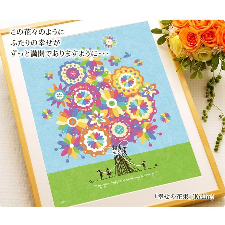 結婚祝い プレゼント 結婚記念日 絵 幸せアート 幸せの花束 虹色 Lサイズ 名入れ 10周年 10年目 周年 結婚式 入籍祝い 娘 子供 絵画 贈り物 おしゃれ Kr06 Gaku Large N5 絵画通販 笑顔 癒し Happy Vision 通販 Yahoo ショッピング