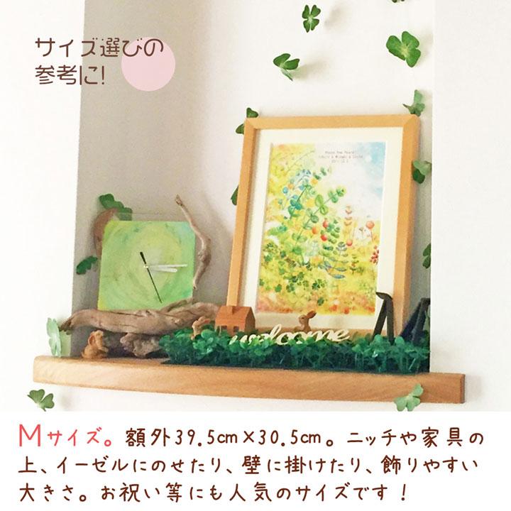 絵画 インテリア (幸せの花束 虹色/Lサイズ) アート 玄関に飾る絵