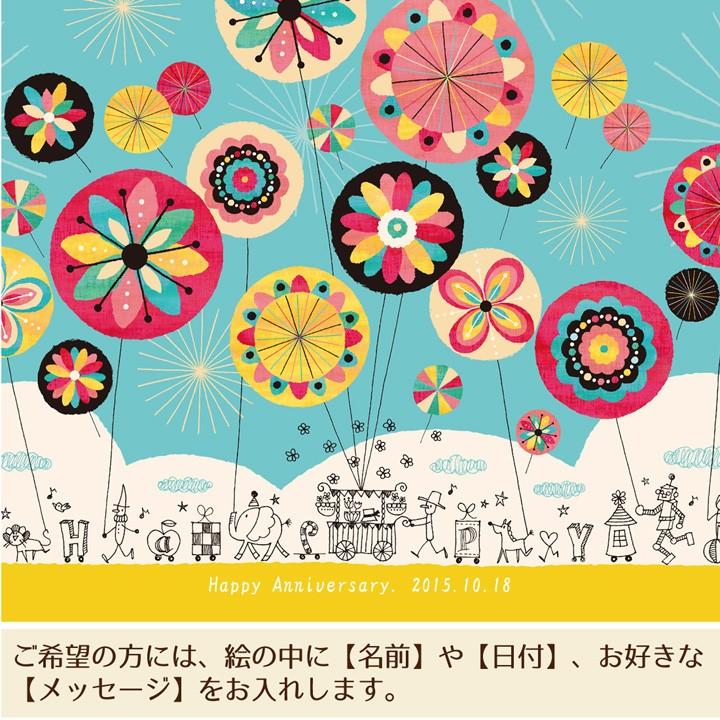 誕生日プレゼント 女性 絵 幸せアート(幸せのパレード 黄色/L