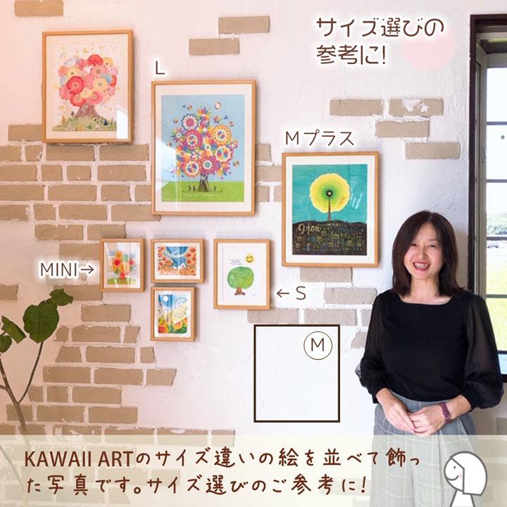絵画 インテリア 絵 (幸せのパレード 黄色/Mサイズ) おしゃれ 額入り