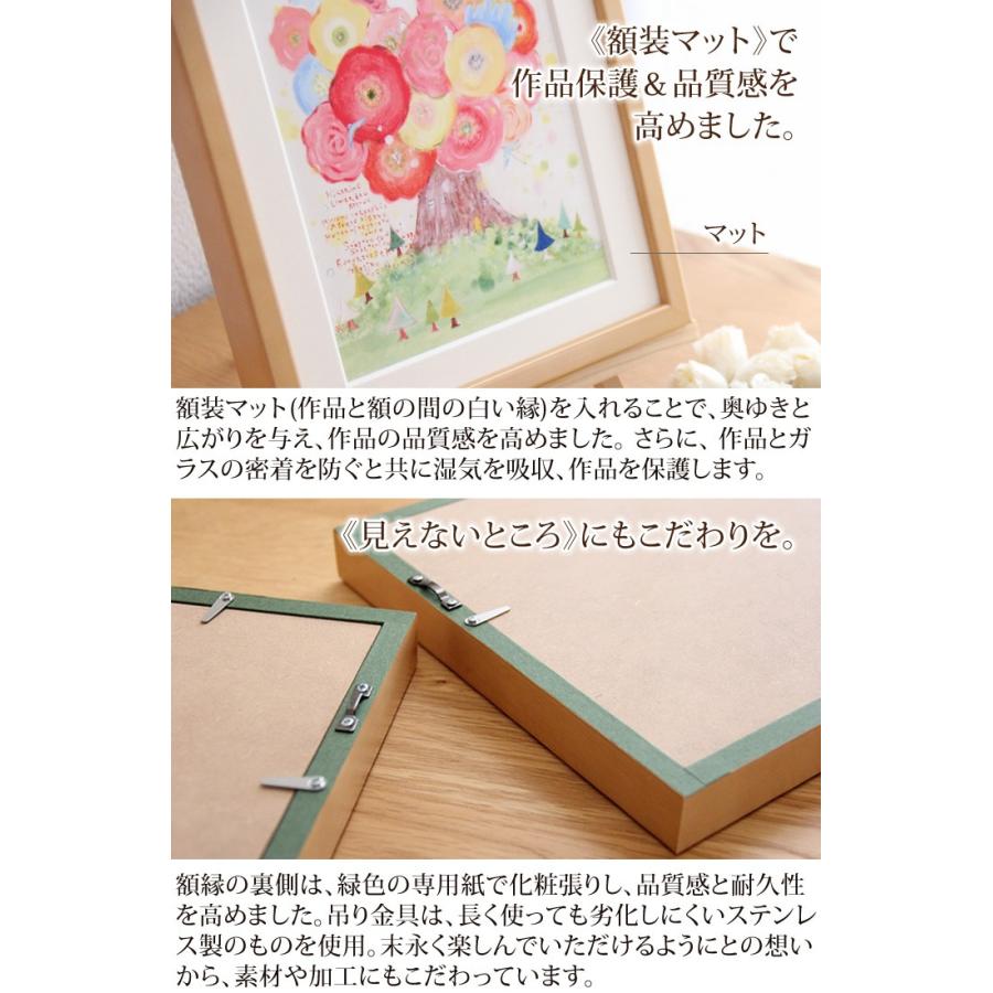 絵画 インテリア 壁掛け 花 絵 はじまりの日 額入り Mサイズ ポエム付 玄関 リビング 春 夏 風水 景色 桜 さくら 壁飾り 明るい絵 水彩画 複製画 日本画 Mi04 Gaku Medium 絵画通販 笑顔 癒し Happy Vision 通販 Yahoo ショッピング