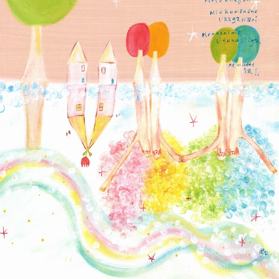 癒しの絵画 インテリア 色とりどりの世界 額入り Mサイズ 玄関に飾る絵画 壁掛け リビング 北欧 部屋 ピンク オシャレ 壁飾り 棚 On06 Gaku Medium 絵画通販 笑顔 癒し Happy Vision 通販 Yahoo ショッピング