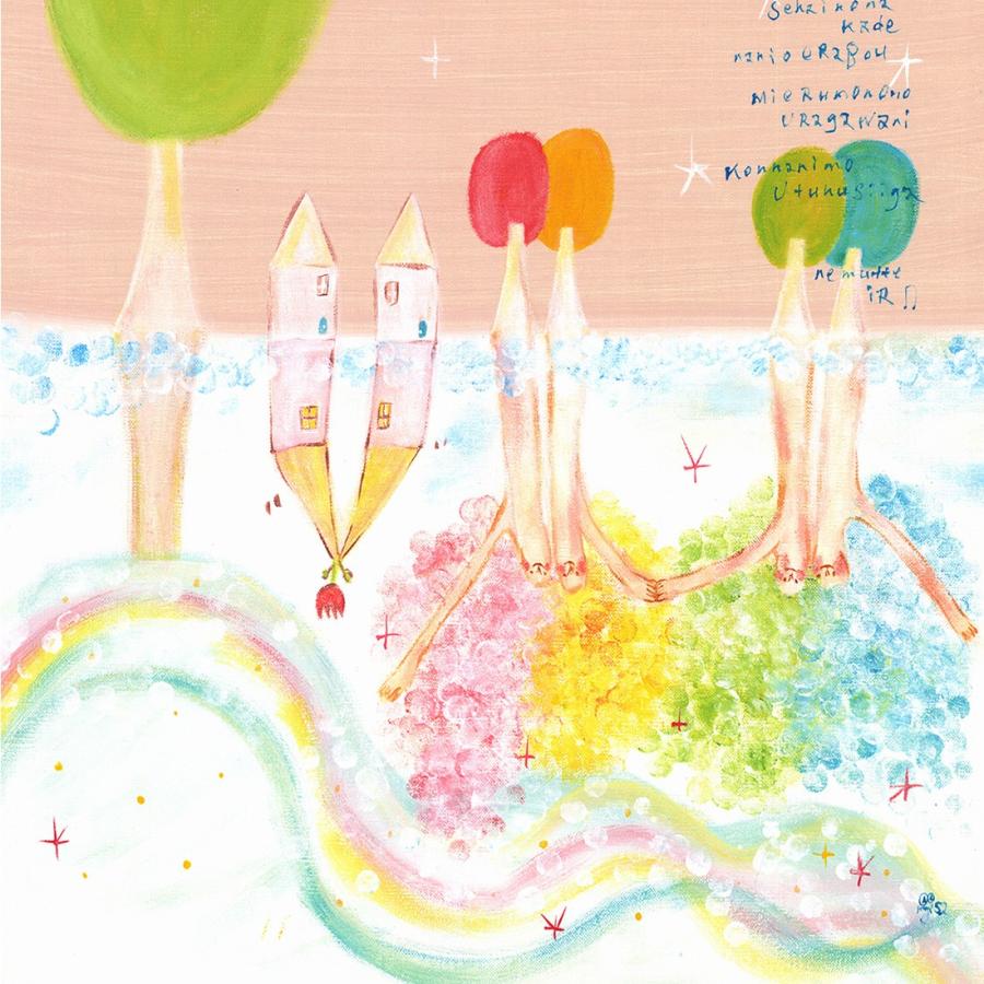 優しい絵画 インテリア 壁掛け 北欧 色とりどりの世界 額入り Sサイズ 玄関 部屋 癒し 棚に飾る絵 ニッチ ピンク インテリア雑貨 On06 Gaku Small 絵画通販 笑顔 癒し Happy Vision 通販 Yahoo ショッピング