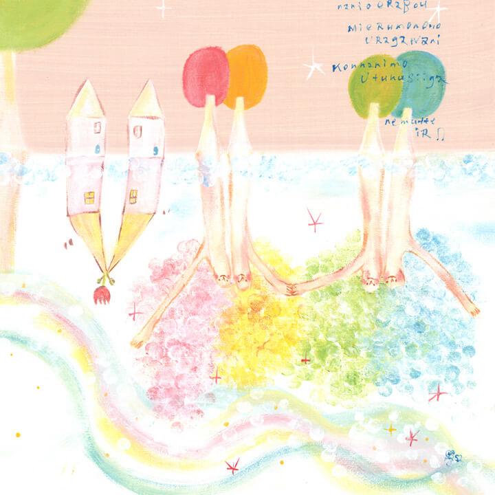 優しい絵画 インテリア 壁掛け 北欧 (色とりどりの世界/Sサイズ) 額