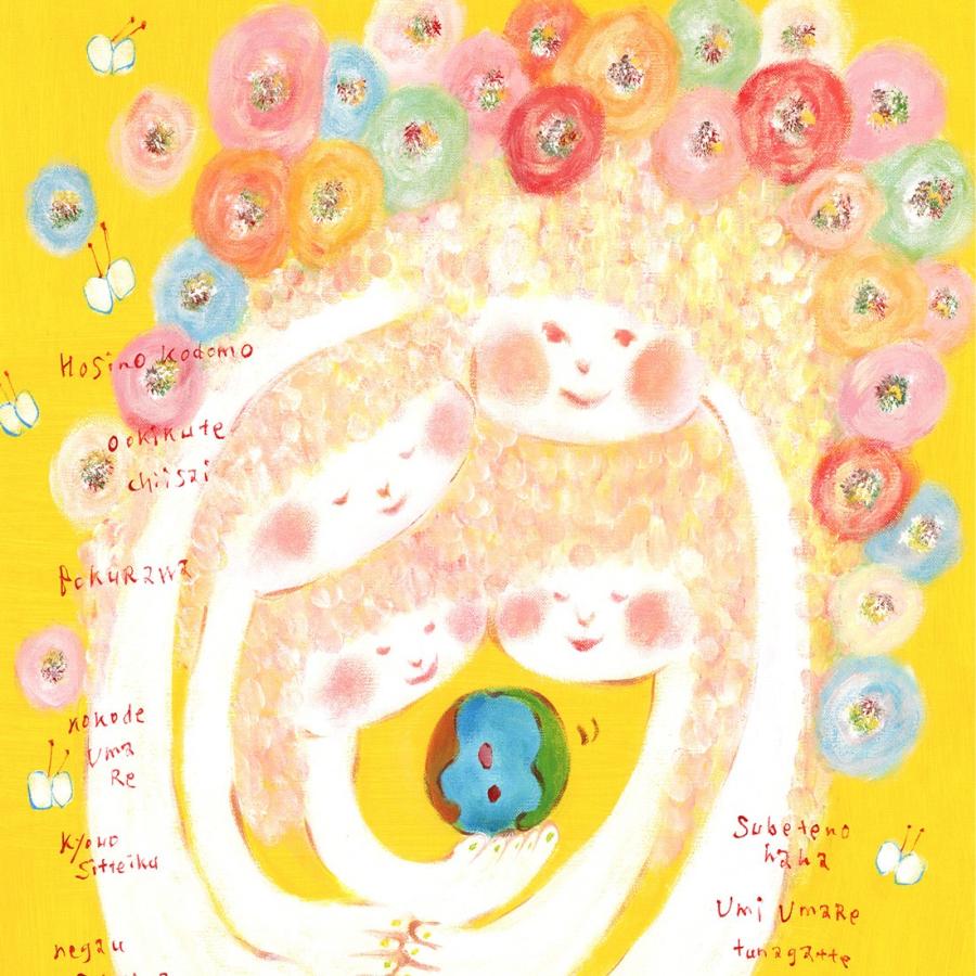 癒しの絵画 インテリア 壁掛け 絵 (星のこども/Lサイズ) 額入り 北欧