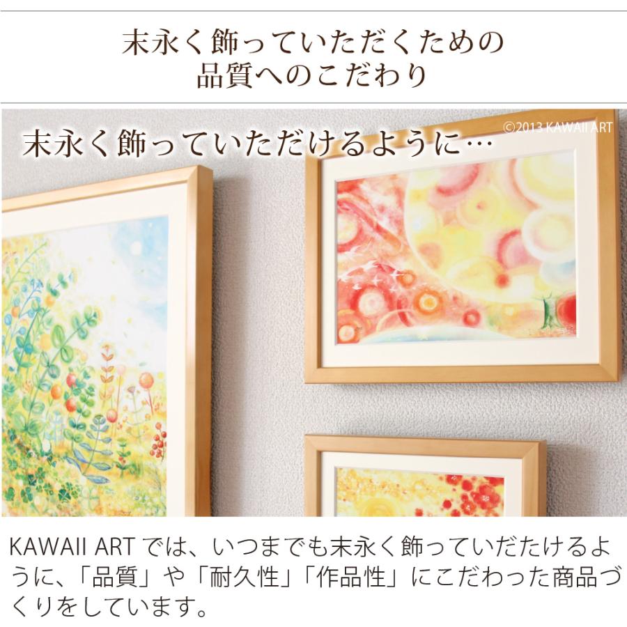 優しい癒し絵画 インテリア オレンジの絵 (丸い心/Lサイズ) 額入り