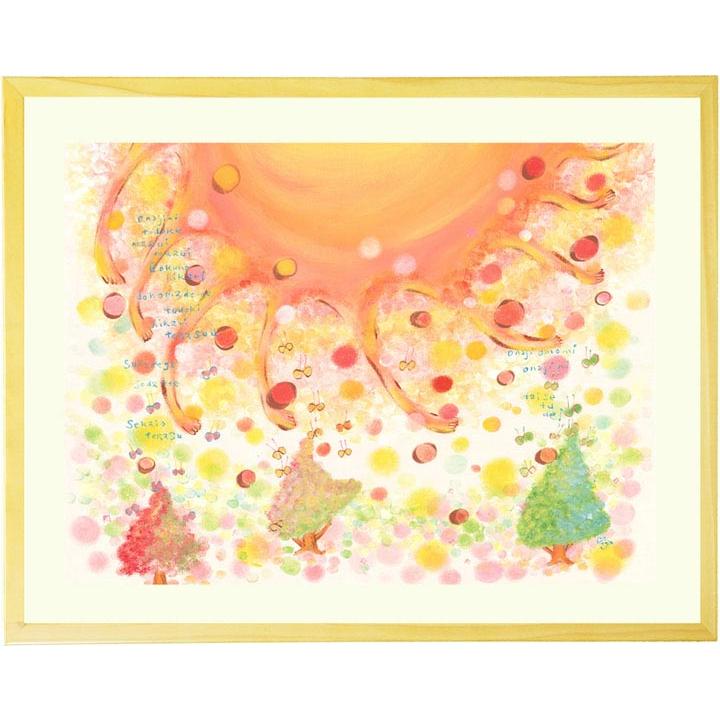 絵画インテリア HAPPY VISION - 優しい癒し絵画 太陽 かわいいオレンジの絵 (丸い心/額入り-Sサイズ) 玄関 ニッチに飾る