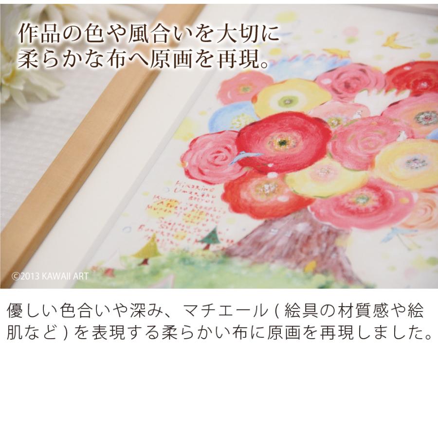 絵画 癒し 太陽 かわいいオレンジ 絵 (丸い心/ 額入り Sサイズ) 玄関に