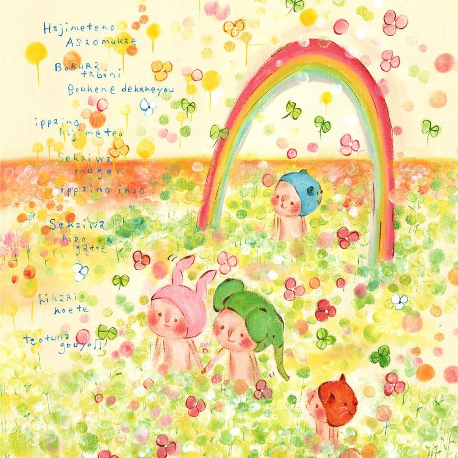 絵画インテリアアート 壁掛け (限りない世界/Lサイズ) 額入り リビング