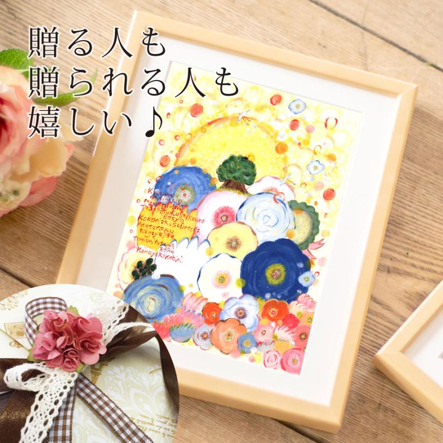 G白石油絵『開花する』★玄関、リビング、寝室 、店舗、新築祝い、開店祝いの待g 開店祝い 花以外 絵 プレゼント (幸せの花束 虹色/Mサイズ) 名前