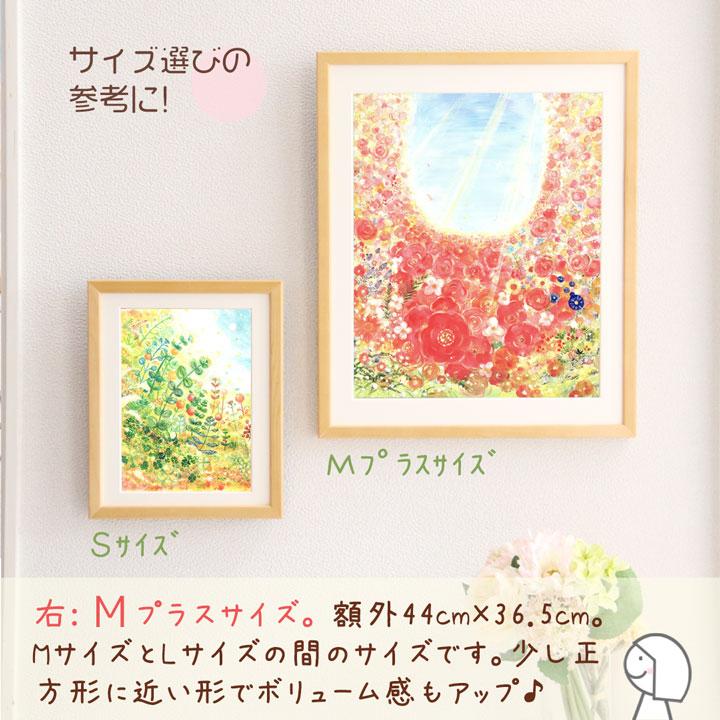 絵画 黄色い花 菜の花畑 額入り (Kibou/ Sサイズ) インテリア 風水 絵