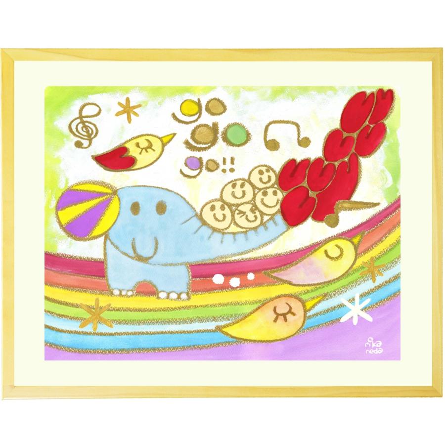絵画 インテリア 壁掛け Gogogo 額入り Mサイズ リビング 子供部屋 新築祝いプレゼント Rk10 Gaku Medium 絵画通販 笑顔 癒し Happy Vision 通販 Yahoo ショッピング
