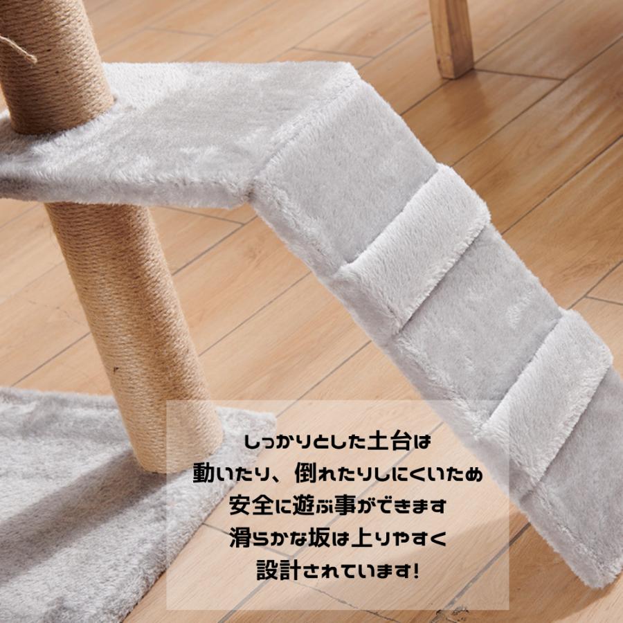 キャットタワー　キャットハウス　猫家具　CAT HOUSE 