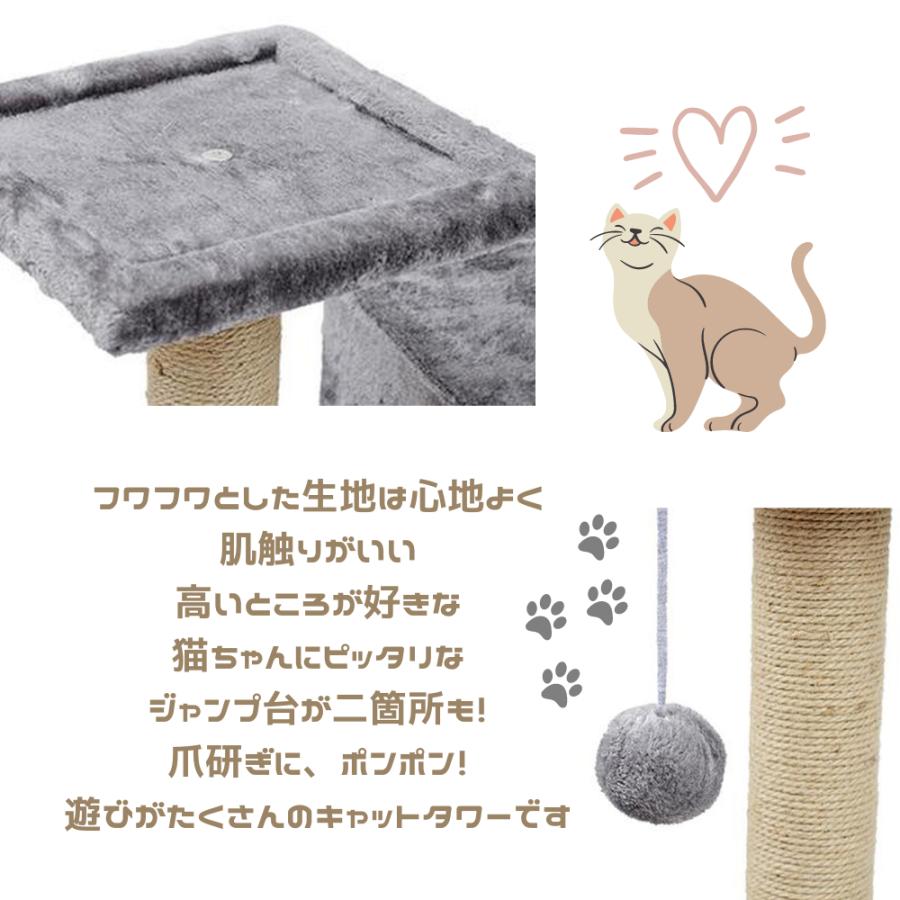 キャットタワー　キャットハウス　猫家具　CAT HOUSE 