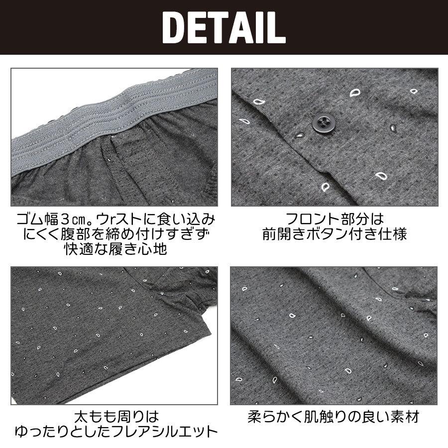 プリント柄 ストライプ柄 ニットトランクス メンズ トランクス 3枚セット おしゃれ 下着 送料無料 |  | 01