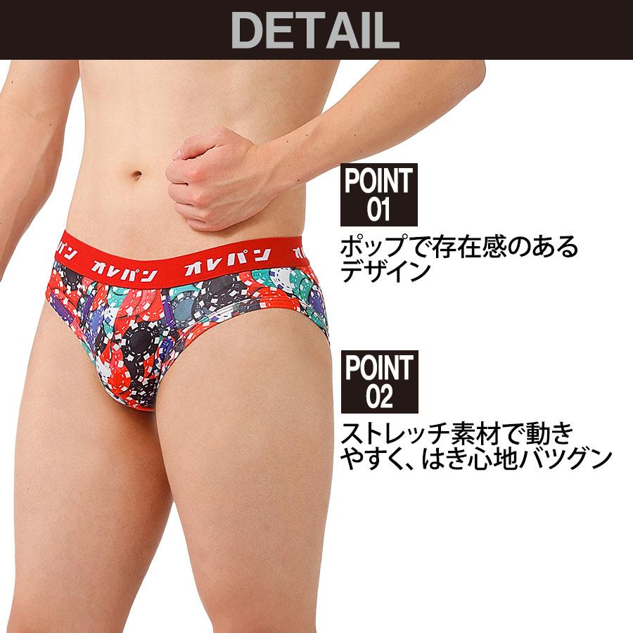ビキニパンツ メンズ 2枚セット ビキニ ブリーフ 下着 ストレッチ M L