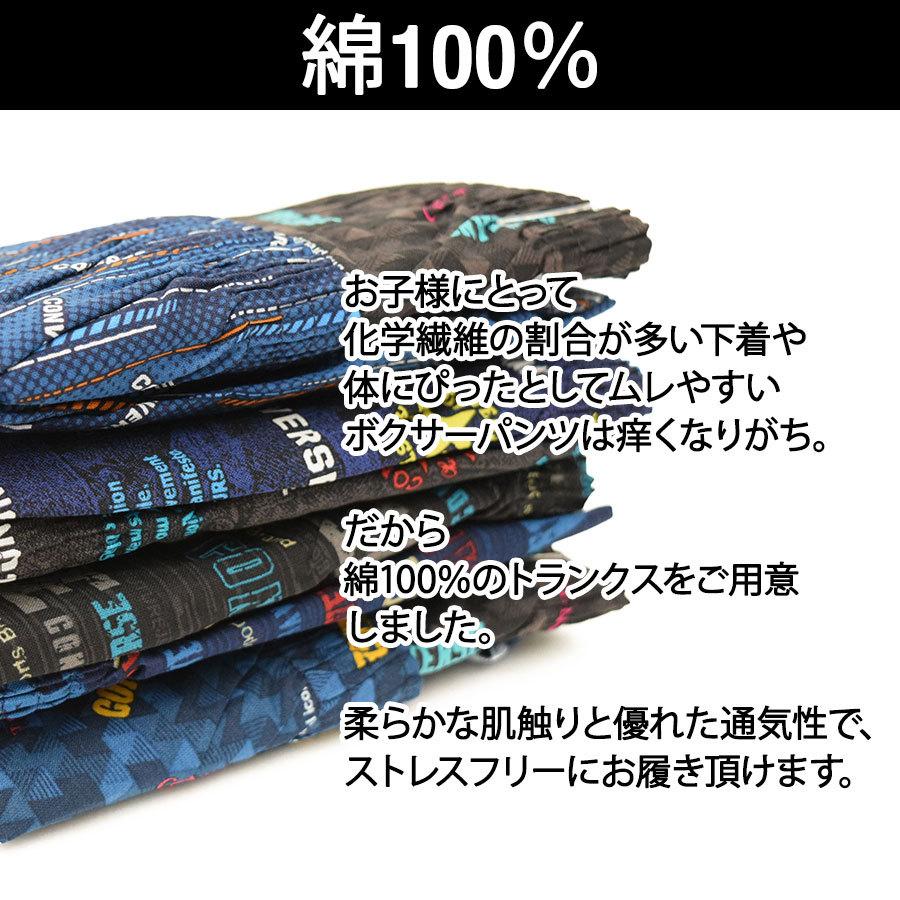 コンバース Converse トランクス キッズ 2枚 セット 綿100 子供 男子 下着 パンツ 男の子 送料無料 Con 2ptr 衣料雑貨専門店 ハッピーメーカー 通販 Yahoo ショッピング