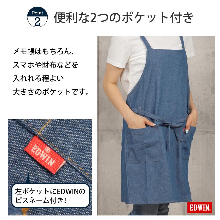 エドウィンデニムエプロン EDWIN エドウィン デニム エプロン おしゃれ 前結び かわいい