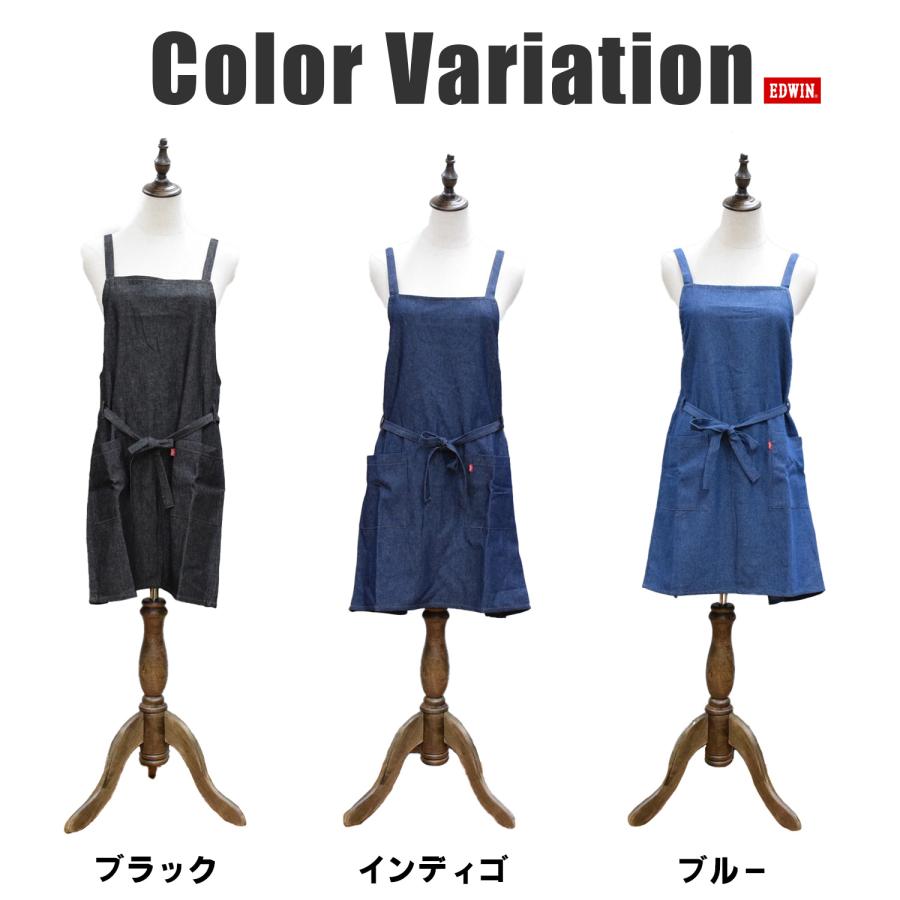 EDWIN エドウィン デニム エプロン おしゃれ 前結び かわいい バック