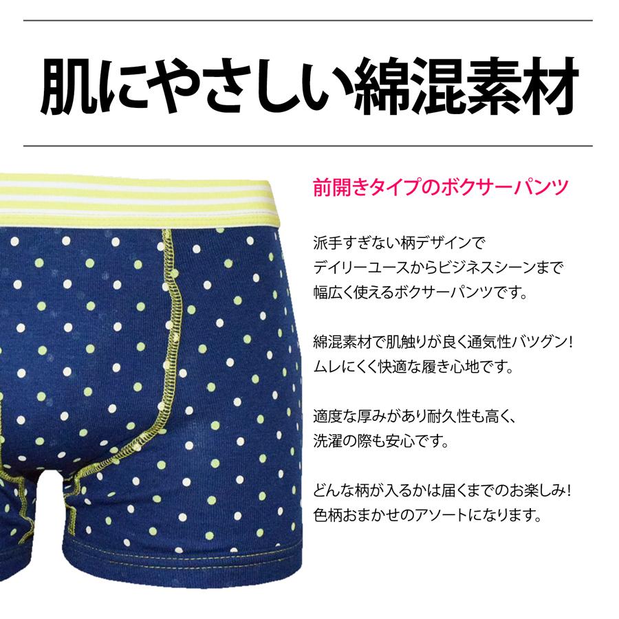 数量限定 ボクサーパンツ メンズ 2枚セット カジュアル ボクサー 送料