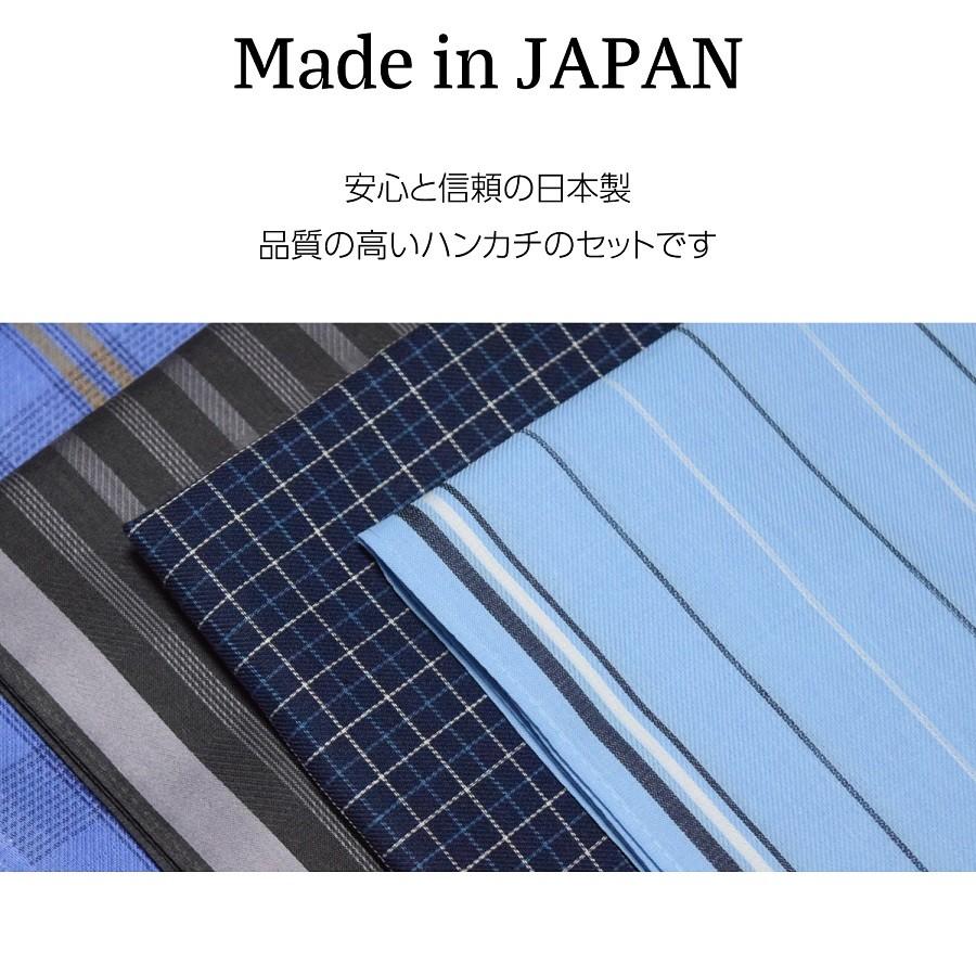 ハンカチ メンズ 日本製 3枚セット 送料無料 綿100% 大判 プレゼント ギフト｜happywear｜02