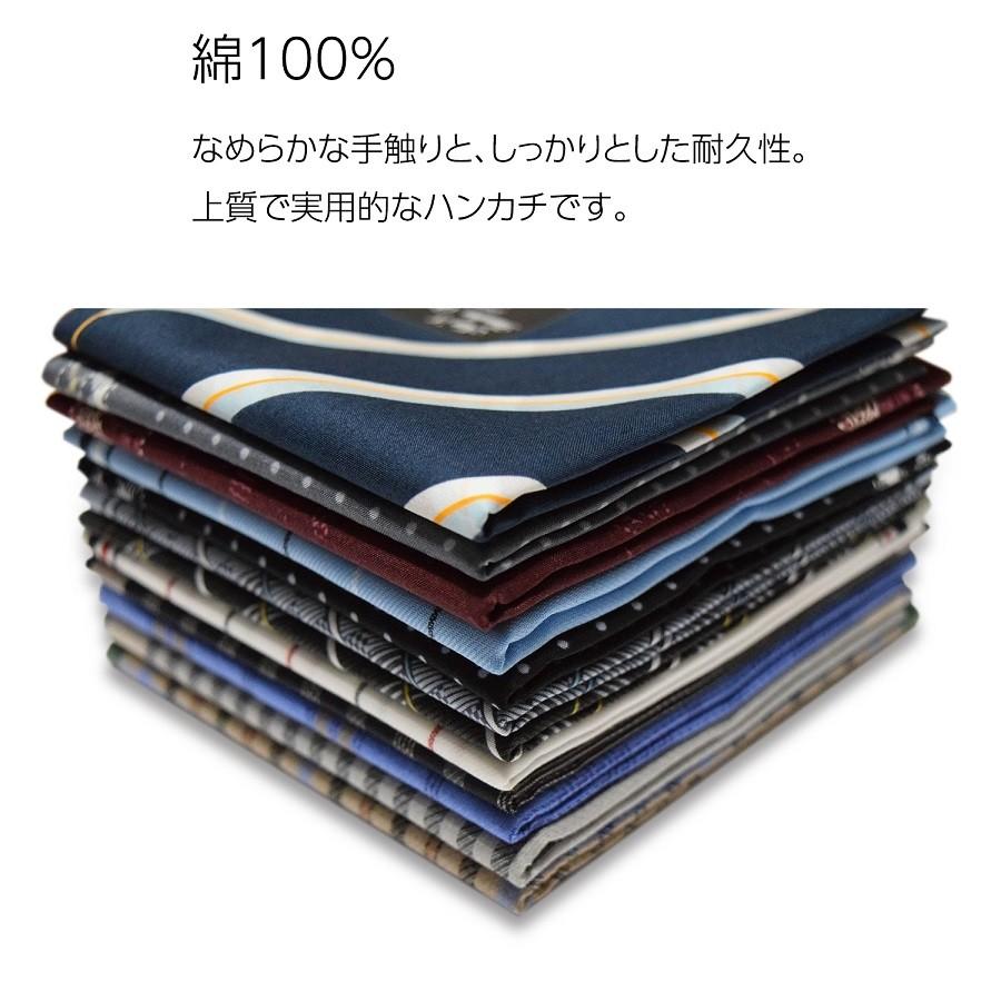 ハンカチ メンズ 日本製 3枚セット 送料無料 綿100% 大判 プレゼント ギフト｜happywear｜03