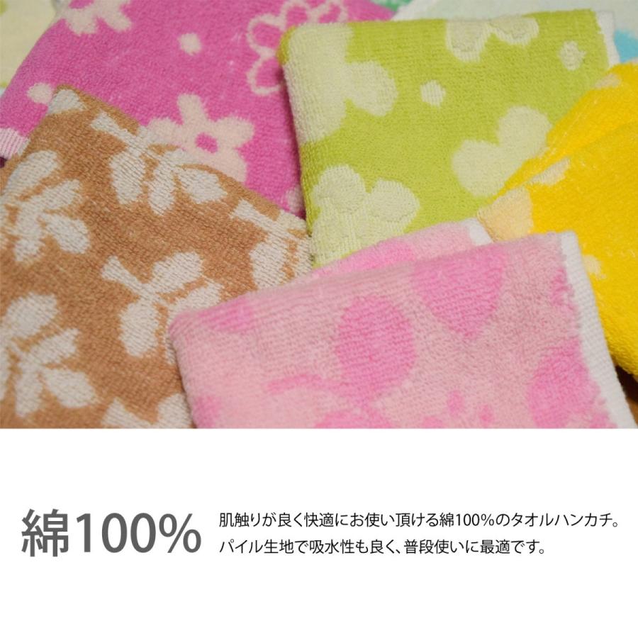 タオルハンカチ レディース 可愛い ハンカチタオル 4枚セット 綿100 ハンカチ プレゼント Hmht L 01 衣料雑貨専門店 ハッピーメーカー 通販 Yahoo ショッピング
