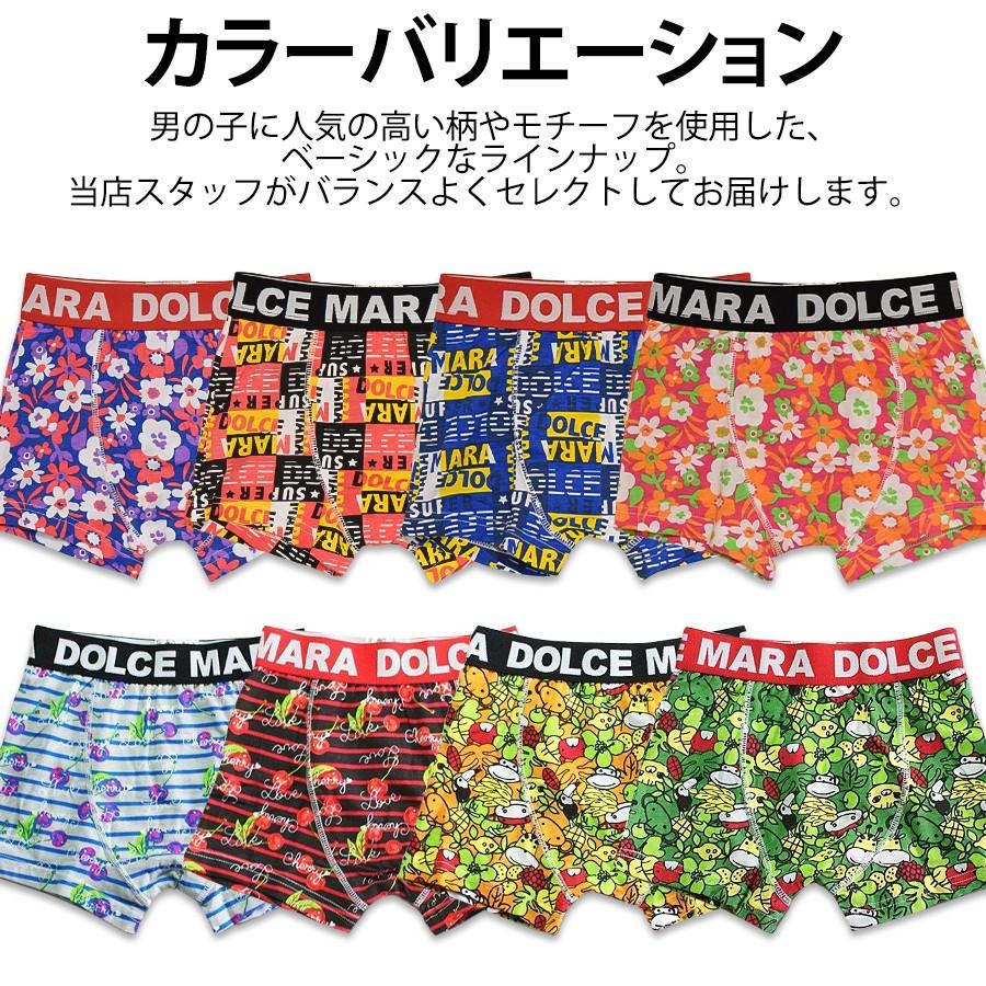 派手柄 ボクサーパンツ キッズ 男児 子供 下着 おまかせ 2枚 セット 送料無料 男の子 パンツ Hmkbhd 2p 衣料雑貨専門店 ハッピーメーカー 通販 Yahoo ショッピング