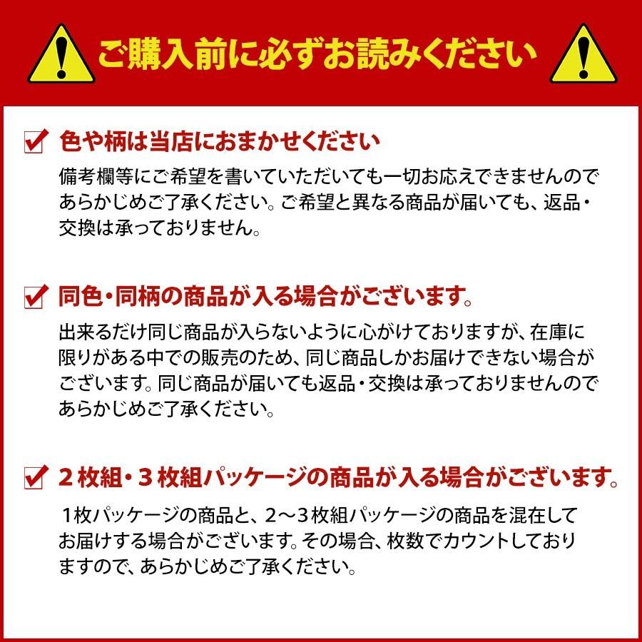 派手柄 ボクサーパンツ キッズ 男児 子供 下着 おまかせ 2枚 セット 送料無料 男の子 パンツ｜happywear｜06