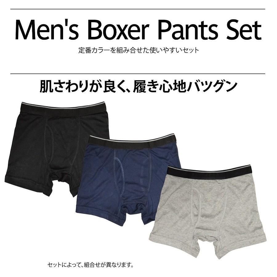 大きいサイズ ボクサーパンツ メンズ セット 無地 4枚 前開き 3L4L5L