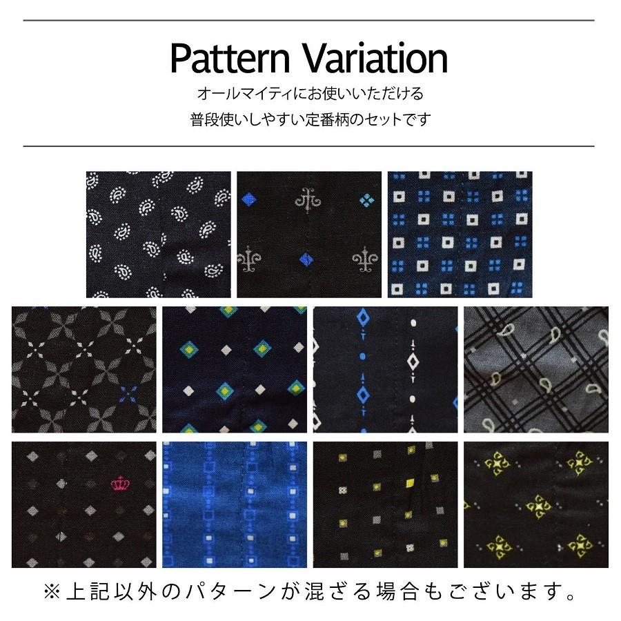 トランクス メンズ 大きいサイズ 柄物 3枚セット 綿100% 送料無料 3L