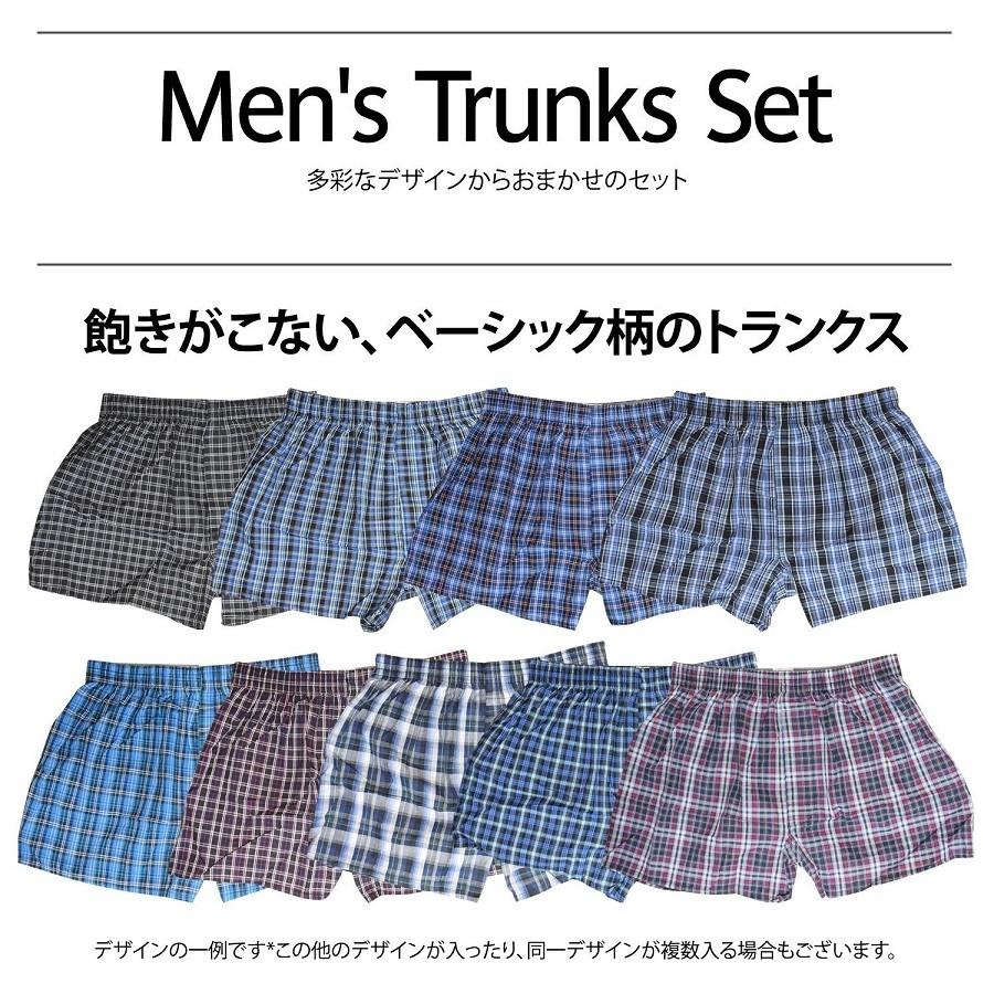 海外輸入　コットン　二本セット未開封 トランクス メンズ パンツ 2枚 セット 先染め 綿100% 送料無料 下着
