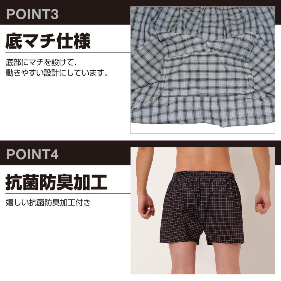 抗菌防臭加工 トランクス メンズ パンツ 3枚 セット 送料無料 先染め