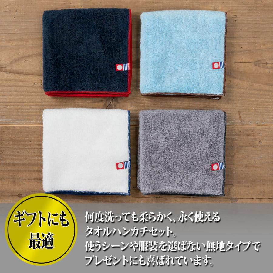 ハンカチ 今治タオル タオルハンカチ メンズ 日本製 4枚セット 綿100 紳士 男性 ハンカチタオル Ima 4p 衣料雑貨専門店 ハッピーメーカー 通販 Yahoo ショッピング