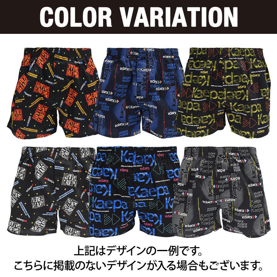 Kaepa トランクス メンズ 4枚 セット 綿 100% 送料無料 おしゃれ