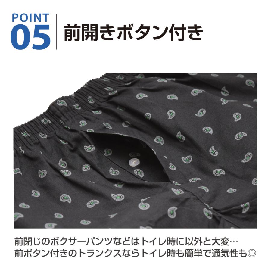 トランクス メンズ 抗菌防臭加工 綿100% 10枚 セット 男性 パンツ 送料無料 下着 安い M L LL｜happywear｜06