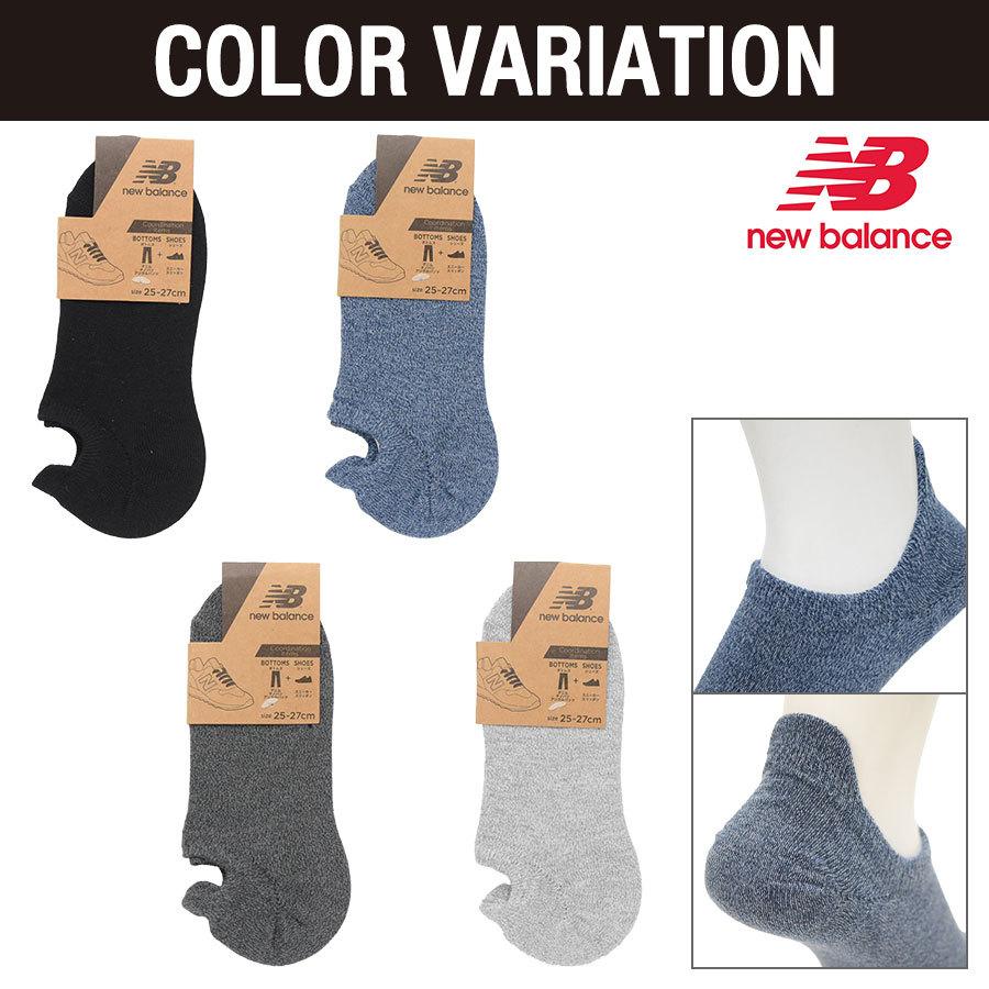 ニューバランス ソックス メンズ 靴下 3足組 new balance セット