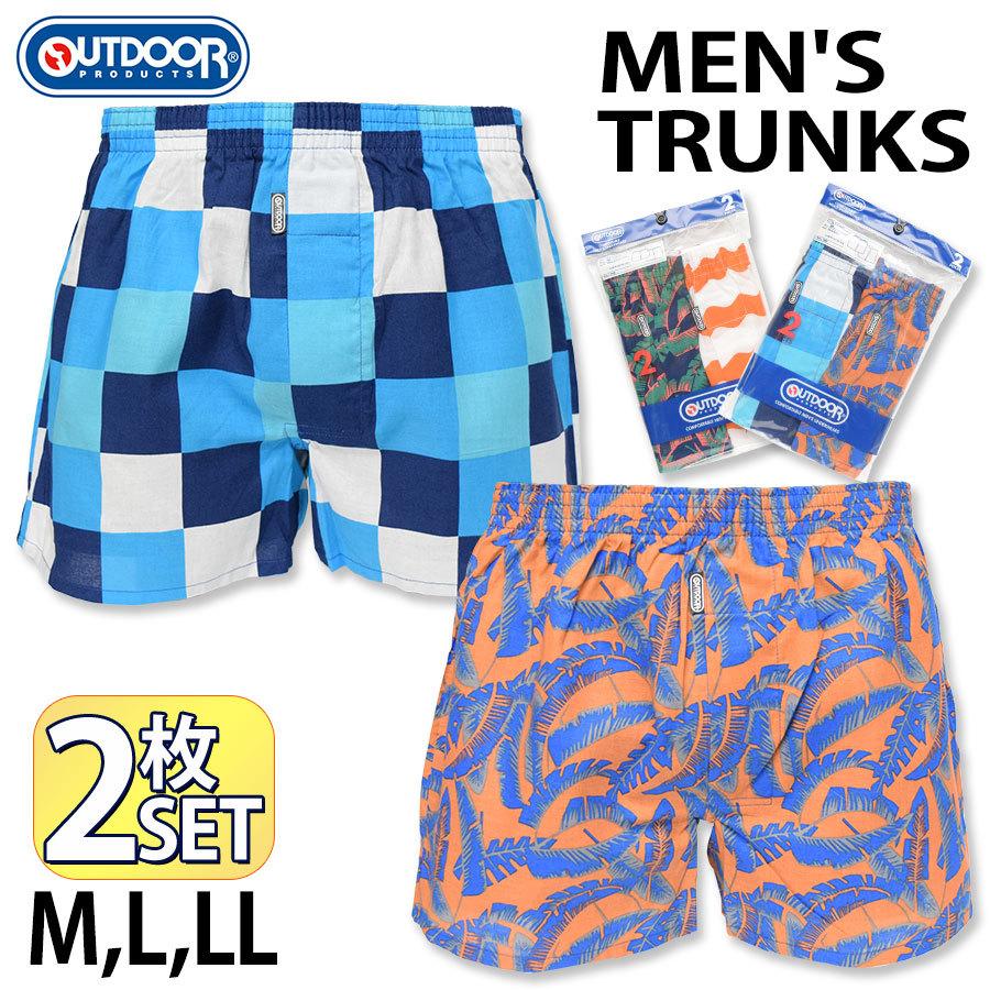 買収 Outdoor Products トランクス メンズ 2枚 セット 綿 100 送料無料 アウトドア おしゃれ パンツ Whitesforracialequity Org