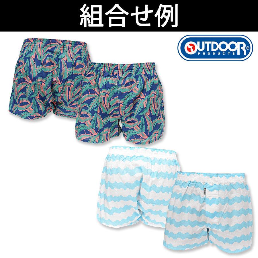 買収 Outdoor Products トランクス メンズ 2枚 セット 綿 100 送料無料 アウトドア おしゃれ パンツ Whitesforracialequity Org