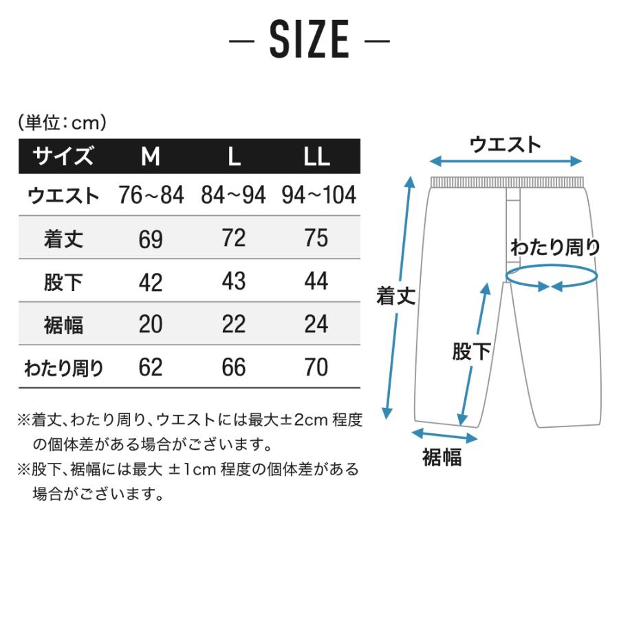 ステテコ メンズ 和柄 綿 100% 夏 部屋着 夏用 7分丈 パジャマ 前開き 送料無料｜happywear｜11