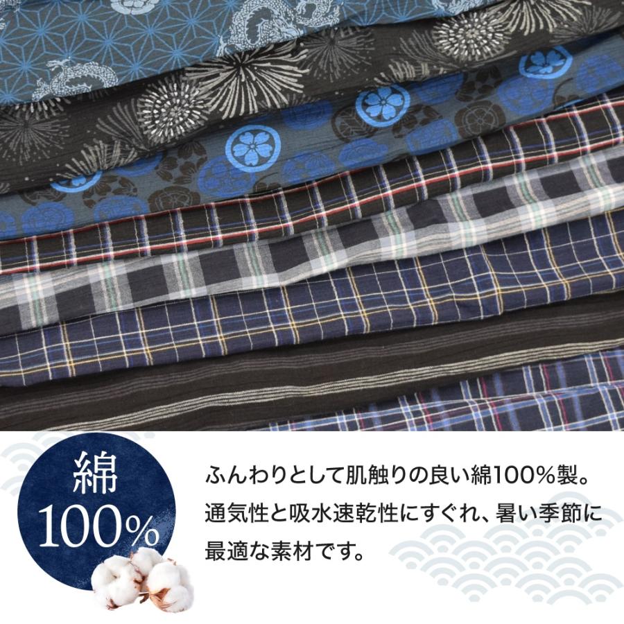 楊柳 ステテコ メンズ 綿 100% 夏 部屋着 夏用 7分丈 パジャマ 前開き 送料無料｜happywear｜03